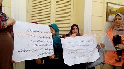 بالصور.. وقفة لأولياء أمور طلاب المدارس الرسمية أمام «التعليم»