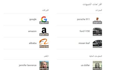 بالخطوات.. طريقة بسيطة للوصول لأفضل نتائج بحث على جوجل بأقل جهد