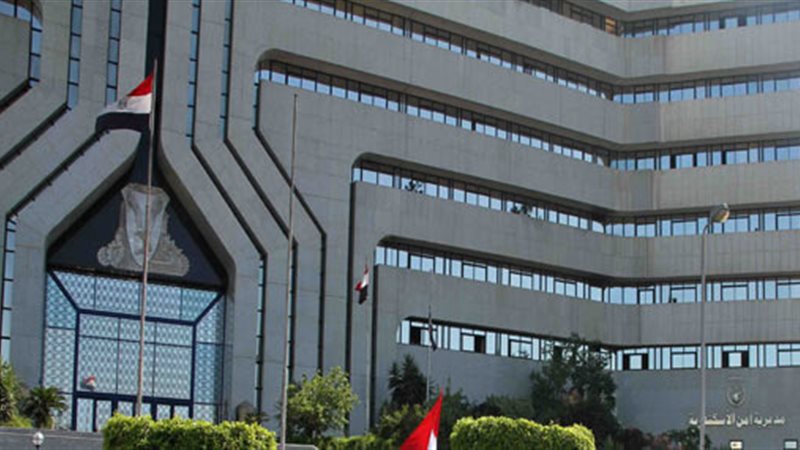 مديرية أمن الإسكندرية