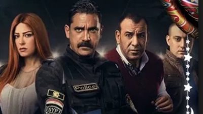 النائب العام يكلف بالتحقيق في بلاغ ضد مسلسل «كلبش»