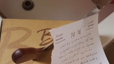 بالصور.. رد فعل شاب اشترت شقيقاته طعاما وهو نائم