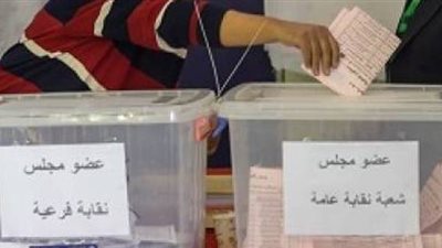 انتخاب مجالس الإدارات في 9 لجان نقابية عمالية بالفيوم