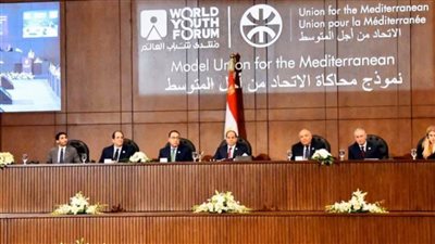 السيسي يشارك في الجلسة الختامية لنموذج محاكاة منظمة الاتحاد من أجل المتوسط | صور