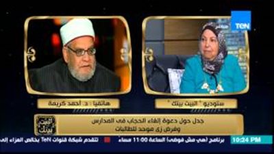 بالفيديو.. «كريمة» منفعلا على مذيعي «البيت بيتك»: «تدعون للفتنة»