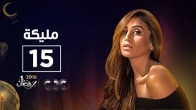 شيري مجدي تعرض على رامز أمير الزواج في «مليكة» (فيديو)