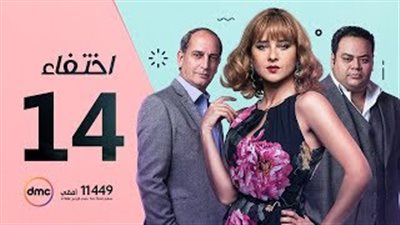 محمد ممدوح يعانى من ورم خطير في اختفاء (فيديو)