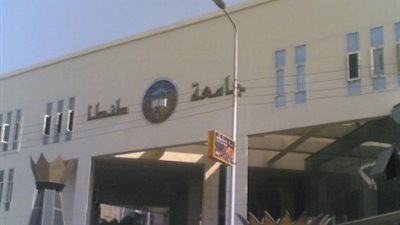16 أستاذا يحصدون جوائز جامعة طنطا التقديرية والتشجيعية لعام 2017