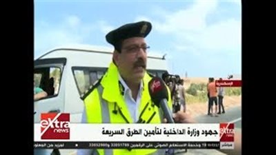 بالفيديو.. «المرور»: نقطة للكشف عن المخدرات بطريق الساحل الشمالي