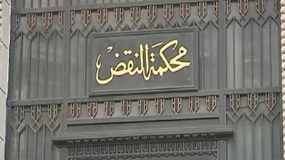 نظر طعن المتهمين في أحداث «إستاد الدفاع الجوي».. 25 أكتوبر