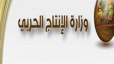 المجلس العربي الأفريقي للتنمية يعقد مؤتمره الأول في مصر