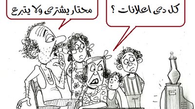 إعلانات التبرعات في كاريكاتير «فيتو»