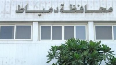 بدء تطبيق التوقيع بالبصمة بـ6 معاهد أزهرية بدمياط