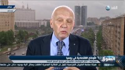 بالفيديو.. محلل روسي: لدينا مخاوف من استمرار انخفاض أسعار النفط