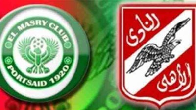 «15 دقيقة» التعادل السلبي يسيطر على لقاء الأهلي والمصري