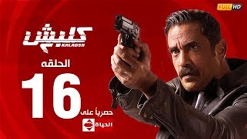 فيتو