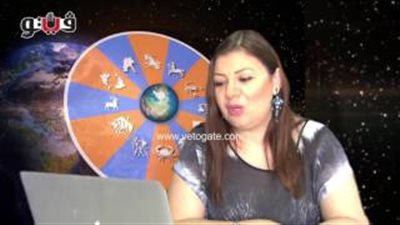 بالفيديو.. عبير فؤاد تنصح مواليد برج القوس باستغلال اليوم