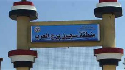 ترحيل 118 من قيادات 