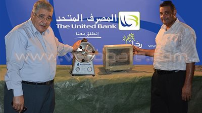 المصرف المتحد يُهدي «حميات إمبابة» جهازين طبيين