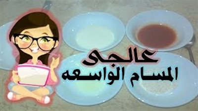 بالفيديو.. ماسك يعالج مسام البشرة الواسعة في دقيقتين