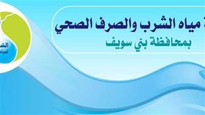 مجازاة 7 مسئولين بـ