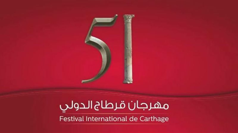 فيتو