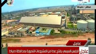 بالفيديو.. لقطات من المشروعات التنموية بدمياط