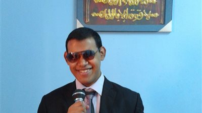 فيها حاجة حلوة.. أحمد عبدالمنعم كفيف «إعلام القاهرة» المتفوق