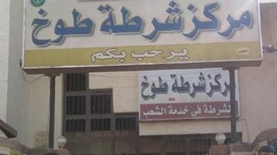 تركيب تكييف في حجز مركز شرطة طوخ بعد ارتفاع درجات الحرارة