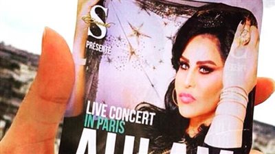 أحلام تحيي حفلًا غنائيًا بفرنسا السبت المقبل