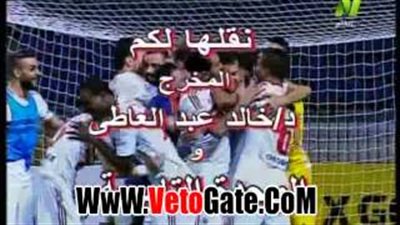 بالفيديو.. «فرحة هيستيرية» بين لاعبي الزمالك عقب الفوز أمام الاتحاد