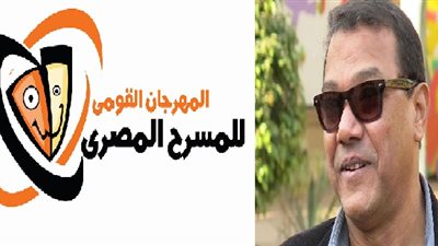 الإعلان عن تفاصيل الدورة الثامنة لـ«القومي للمسرح».. 27 أغسطس