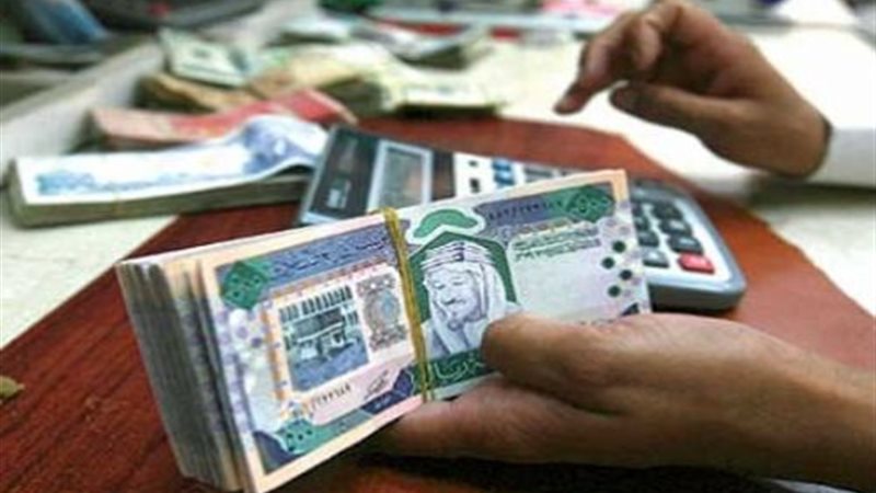 الريـال السعودى 