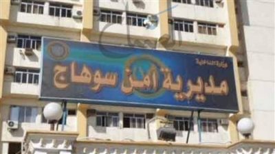 سائق مفصول يتفق مع آخر لسرقة سيارة خرسانة ويقتل قائدها بسوهاج