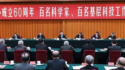 الصين تفتتح مختبرا جديدا للتيليسكوب فاست