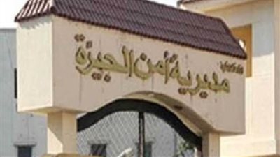 تفاصيل حركة تنقلات رؤساء مباحث الجيزة