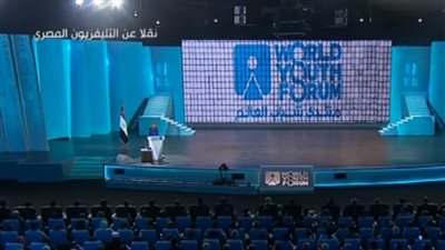 توصيات منتدي شباب العالم بشرم الشيخ