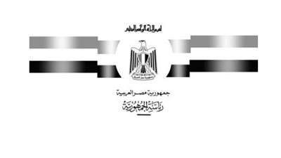 قرار رئاسي بتخصيص 625 مترا من أراضي الدولة لصالح القوات المسلحة