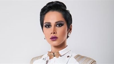 ياسمين رئيس ضيفة شرف «الميزان» 