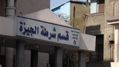 أمين شرطة الجيزة: «أسرة المتهم قامت بتخديري لتمكينه من الهرب»