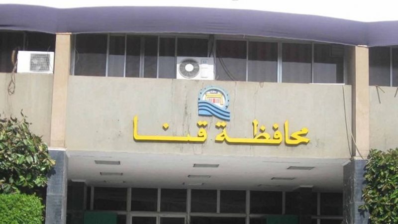 محافظة قنا 
