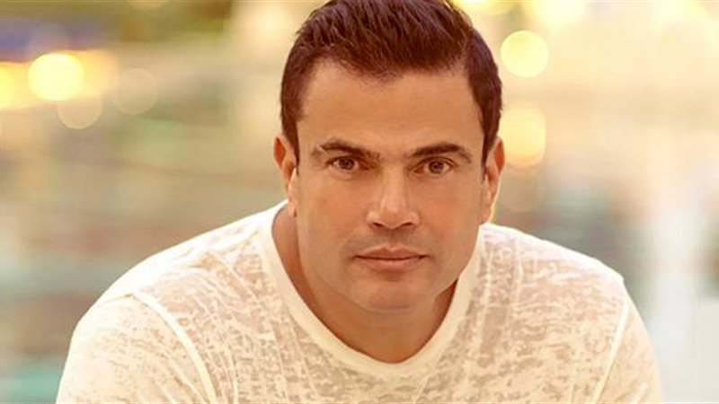 عمرو دياب