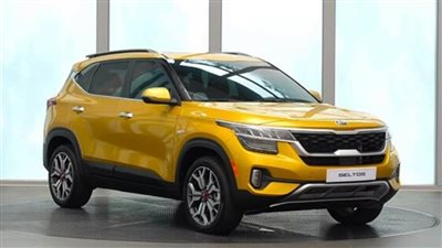 انخفاض في اسعار كيا بنسبة 40% بالأسواق المصرية