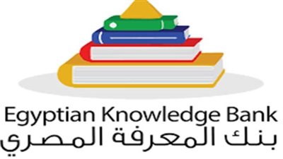 5 معلومات عن بنك المعرفة المصري