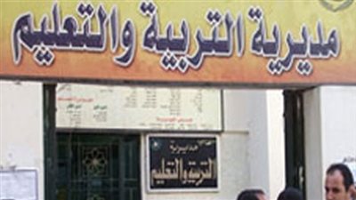 إعلان نتيجة الشهادة الإعدادية بقنا.. غدا