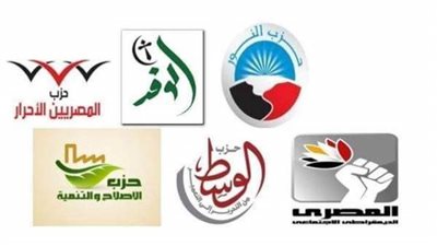 حال وفاة الرئيس.. من يتولى المهام فى الأحزاب السياسية؟ 