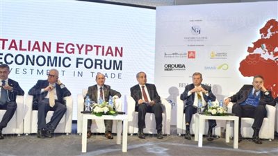 وزراء “الصناعة والتموين وقطاع الأعمال” يفتتحون فعاليات المنتدى الاقتصادي المصري الإيطالي