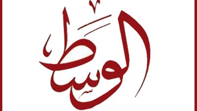 عقب انسحابه من 