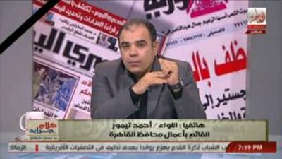 بالفيديو.. محافظ القاهرة: كثرة الحوادث وراء فكرة سيارات الغاز الطبيعي