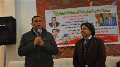 محافظ الدقهلية: ندرس إنشاء مدينة طبية علاجية للقلب