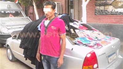 القبض على عاطل تخصص في سرقة الملابس الجاهزة بالمنوفية